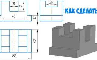 Как сделать шар в компас 3д
