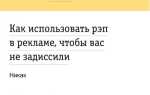 Blackhole beeline ru что это