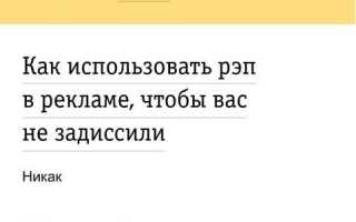 Blackhole beeline ru что это