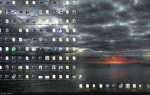 Как изменить фон рабочего стола в windows 10