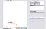 Как открыть файл pln в autocad