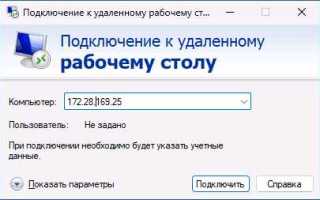 Как найти сеть на компьютере