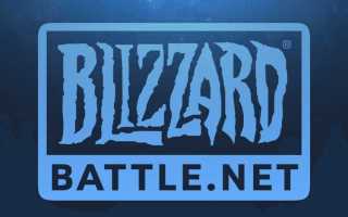 Номер инвойса battle net где найти