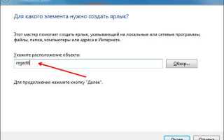 Как найти программу в реестре