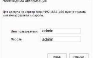 Как зайти в настройки роутера мтс