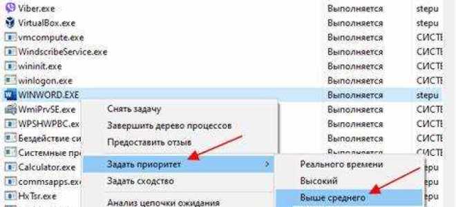 Как выставить приоритет интернета на игру