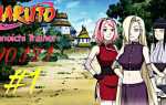 Как установить мод kunoichi trainer