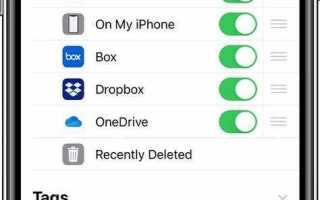 Iphone 12 как посмотреть открытые приложения