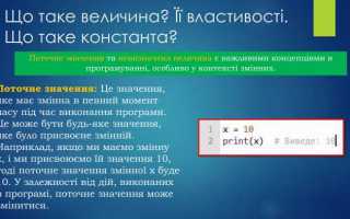 Чем отличается константа от переменной