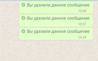 Как узнать кто переслал сообщение в whatsapp