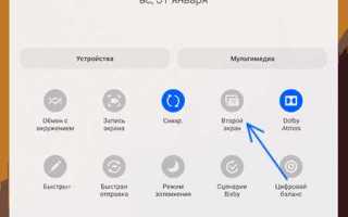 Как перевернуть экран на планшете самсунг