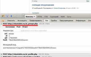 Как отправить файл post запросом