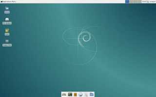 Debian xfce что это