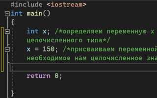 Как обнулить переменную char c
