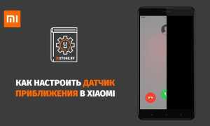 Как включить макросъемку на xiaomi