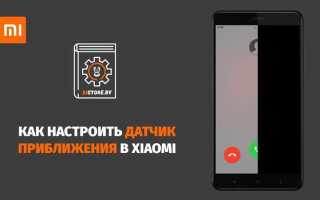 Как включить макросъемку на xiaomi