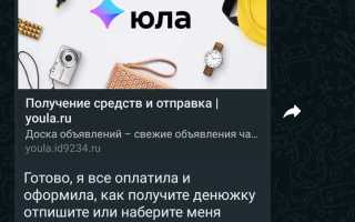Почему с юлы пишут в контакте