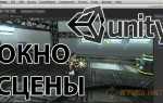 Как создать пустой объект в unity