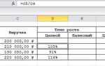 Как рассчитать темп роста если один показатель отрицательный