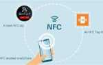 Как можно использовать nfc метки