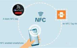 Как можно использовать nfc метки