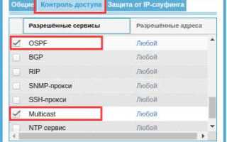 Мтр хост что это за программа