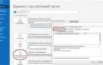 Как настроить переадресацию в outlook