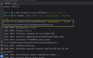Pip install eel как установить