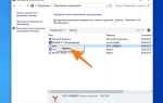 Что делать если удалил microsoft office