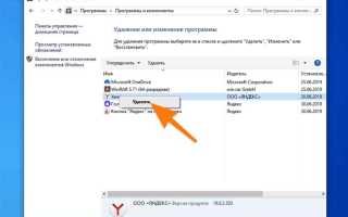 Что делать если удалил microsoft office