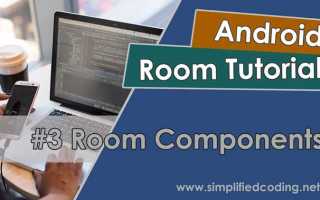 Как подключить room android studio