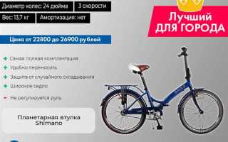 Какой велосипед лучше легкий или тяжелый