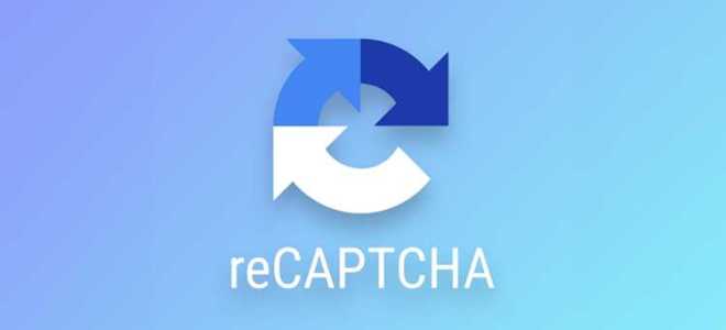 Invisible recaptcha как работает