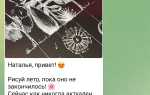 Бот который пишет сочинения в телеграмме