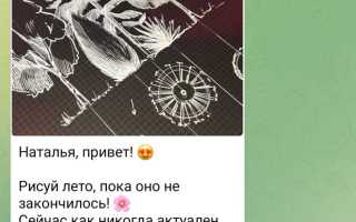 Бот который пишет сочинения в телеграмме