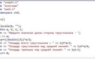 Include unistd h что это