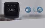 Где на самокате стоит gps трекер