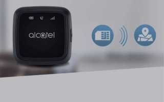Где на самокате стоит gps трекер