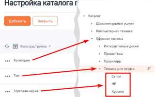Что нужно настроить чтобы регистрировать скачивания каталога товаров