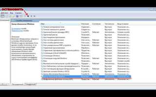 Майнер microsofthost exe как удалить