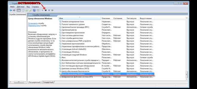 Майнер microsofthost exe как удалить