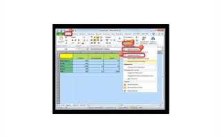 Как увеличить размер таблицы в excel при печати