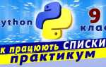 Все равны как на подбор python задача