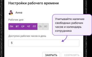 Гант что это в битриксе