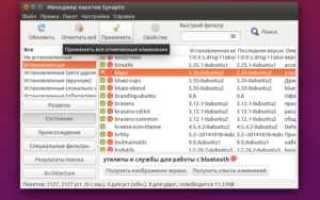 Как удалить phpstorm ubuntu