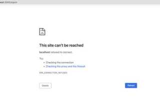 Localhost 3000 что это