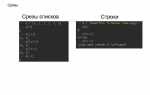 Как закомментировать несколько строк в python