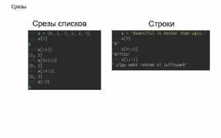 Как закомментировать несколько строк в python