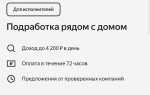 Yandex tts engine что это