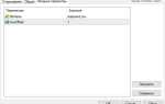 C wpf как сделать поиск в checkbox